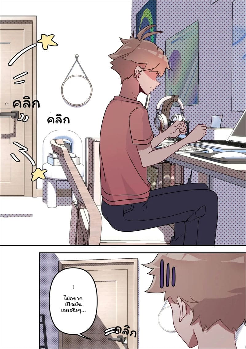 อ่านโดจิน นางพญายม แปลไทย